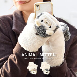  Ԃ ~g nlY~ w؂ tBK[X O[u fB[X  {A {^ h g 2way  ӂӂ 킢 Aj}  AC{[ O[ uE