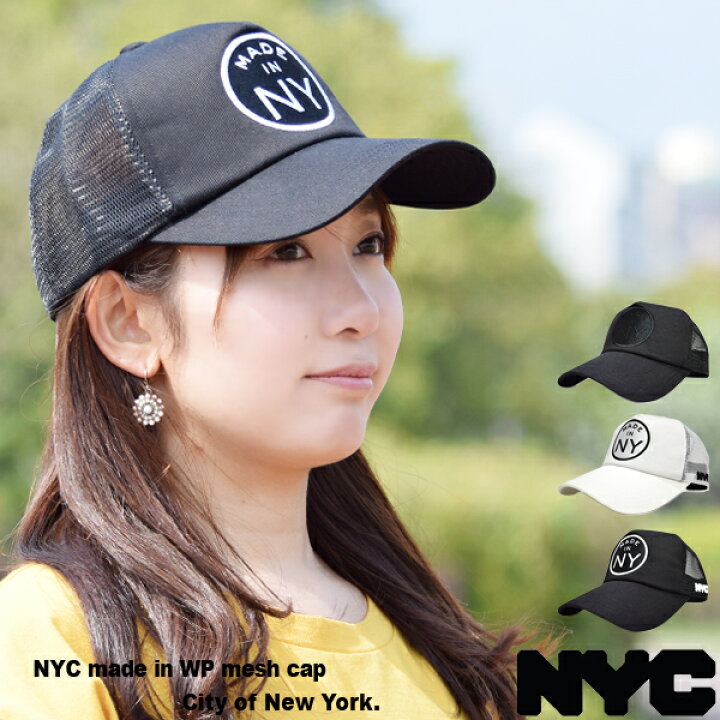 楽天市場 Nyc メッシュキャップ キャップ メンズ レディース 帽子 ロゴ 刺繍 サイズ調節 キャップ カジュアル ベースボール コットン ブラック ホワイト 黒 白 男女兼用 Goods Kobe