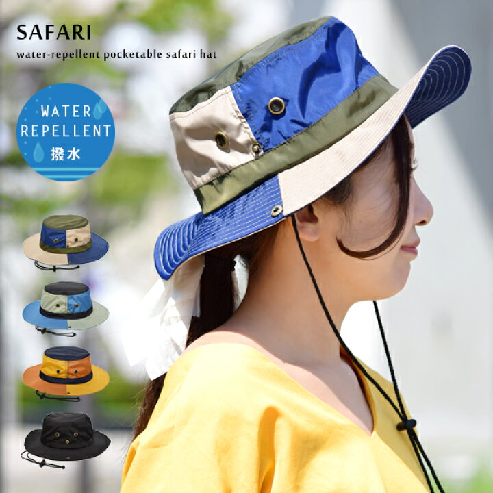 楽天市場 撥水 クレイジーパターン レインハット レディース 女性 帽子 ハット サファリハット メッシュ カラフル 男性 メンズ ポケッタブル あごひも アウトドア フェス おしゃれ 男女兼用 サイズ調節 軽量 折りたたみ 防水 晴雨 ブラック ネイビー カーキ オレンジ