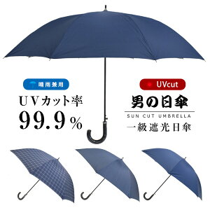 P UVJbg Ռ 99.9 uv΍ O Jp y p\ ՔM j̓P Y Au ubN lCr[ P 1Ռ ꋉՌ  SՌ 100%Ռ St X|[cϐ W