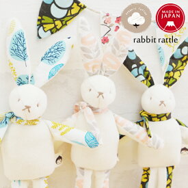 群がる キモい 会計 赤ちゃん ガラガラ おしゃれ Reproda Jp