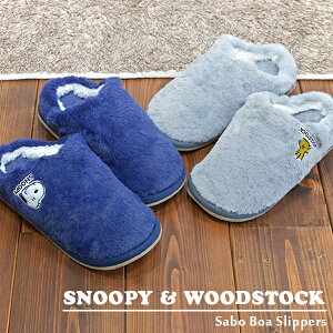 Xk[s[ EbhXgbN hJ {A Xbp t@[ fB[X snoopy woodstock s[ibc T{ Xb| ƂȂ    22cm 24cm  [V[Y 킢