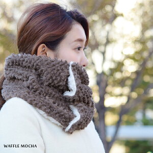 楽天市場 ネックウォーマー ボタン付き ビッグサイズ ファー ワッフル マイクロファイバー スヌード 防寒 秋冬 起毛 保温 2way リバーシブル ロング ボリューム あったか ふわふわ マイクロボア メンズ レディース スキー スノボ アウトドア 無地 シンプル Goods Kobe
