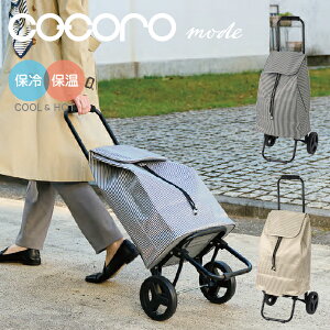 �i���V�[ COCORO mode �ۗ� �ۉ� �q�b�R���[ �V���b�s���O�J�[�g �I�V���� �|�P�b�g �G�R�o�b�O �t�@�X�i�[ �܂肽���� �L�����[�o�b�O �N�[���[�o�b�O �J�[�g �R���p�N�g �������� ���s ������