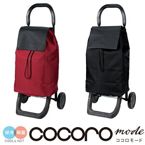 ���[�`�F COCORO mode �ۗ� �ۉ� ��e�� �V���b�s���O�J�[�g ���[�h �I�V���� �N���X�� ������ �G�R�o�b�O �L�����[�o�b�O �N�[���[�o�b�O �o�C�J���[ �L���X�^�[ �P�z���_�[ �R���p�N�g ������