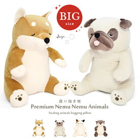 楽天市場 ぬいぐるみ 特大 猫の通販