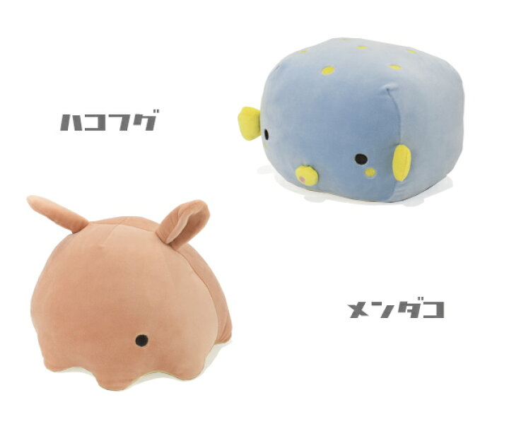 楽天市場】ボルスター マシュマロ アクアミエ アザラシ あざらし カメ イルカ サメ クラゲ クマノミ 魚 カワウソ ウミウシ シンデレラウミウシ イッカク エイ アニマル ぬいぐるみ 抱き枕 もちもち ふわふわ かわいい りぶはあと : Goods-KOBE 楽天市場】ボルスター マシュマロ アクアミエ アザラシ あざらし カメ イルカ サメ クラゲ クマノミ 魚 カワウソ ウミウシ シンデレラウミウシ イッカク エイ アニマル ぬいぐるみ 抱き枕 もちもち ふわふわ かわいい りぶはあと : Goods-KOBE