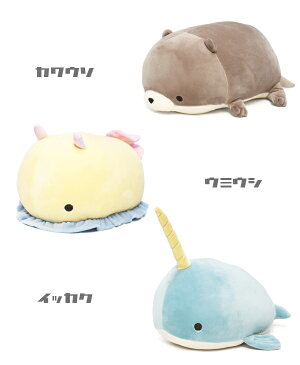 楽天市場 ボルスター マシュマロ アクアミエ アザラシ あざらし カモノハシ イルカ サメ クラゲ クマノミ 魚 カワウソ ウミウシ シンデレラウミウシ イッカク エイ アニマル ぬいぐるみ 抱き枕 もちもち ふわふわ かわいい りぶはあと Goods Kobe 楽天市場 ボルスター マシュマロ アクアミエ アザラシ あざらし カモノハシ イルカ サメ クラゲ クマノミ 魚 カワウソ ウミウシ シンデレラウミウシ イッカク エイ アニマル ぬいぐるみ 抱き枕 もちもち ふわふわ かわいい りぶはあと Goods Kobe