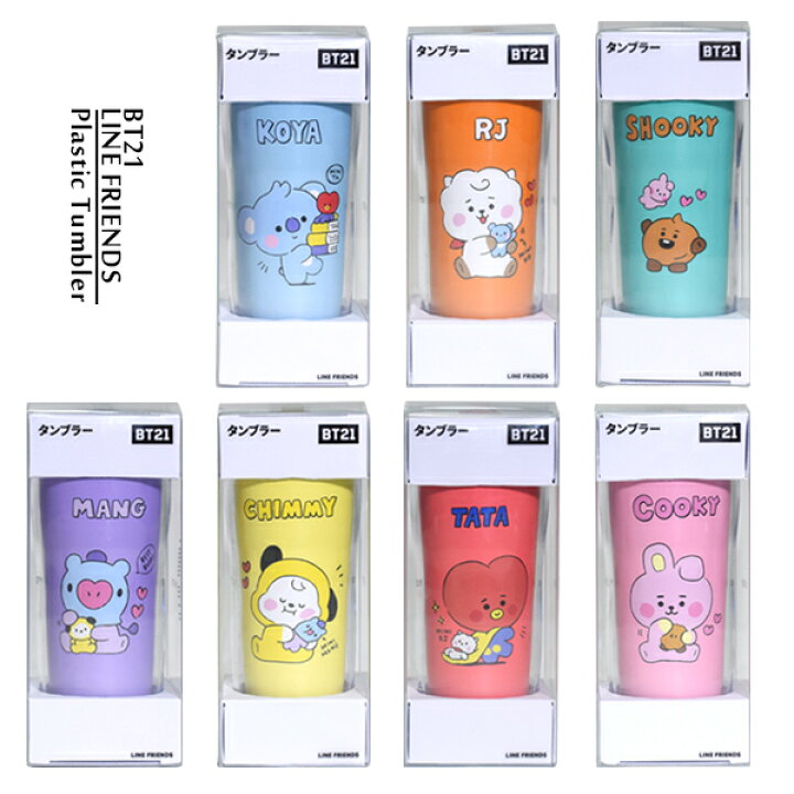 楽天市場】BT21 プラスチックタンブラー 防弾少年団 BTS 蓋付き LINE 