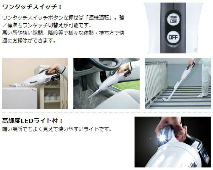 楽天市場】当店だけ！バッテリー充電器も1年保証! マキタ CL141FDRFW 