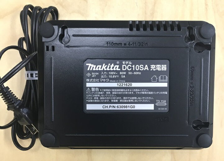 makita マキタ 純正部品 10.8Vスライド用 急速充電器 DC10WC 最大65%OFFクーポン