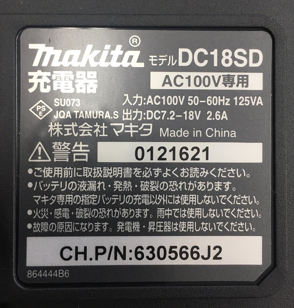 の商品一覧 マキタ　DC18SD充電器　BL1830Bバッテリー2個 その他
