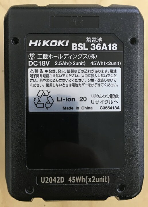 ☆未使用品 蓄電池 BSL36A18 バッテリ マルチボルトタイプ Hitachi 