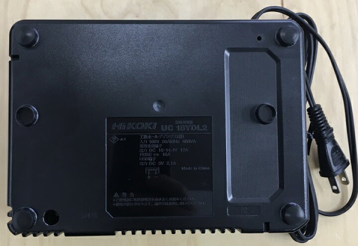 楽天市場】HiKOKI UC18YDL2 急速充電器 14.4V 18V USB充電端子付 