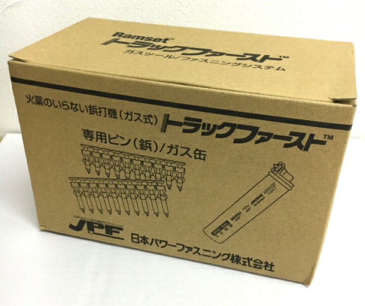 楽天市場】トラックファースト ガスピン AO2619 1300キットBK (FP 