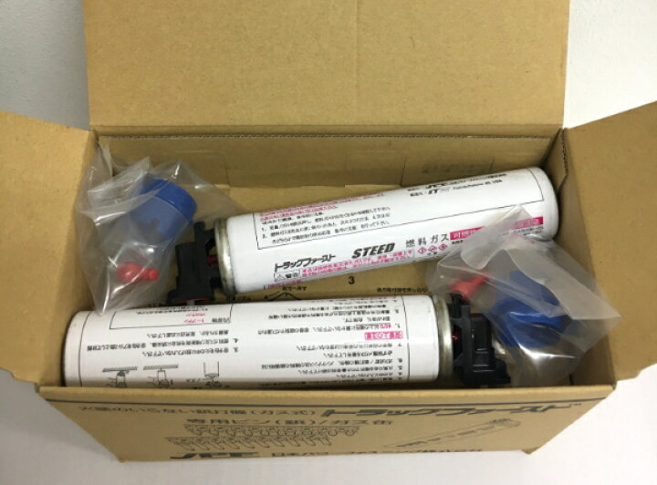 楽天市場】トラックファースト ガスピン AO2619 1300キットBK (FP 