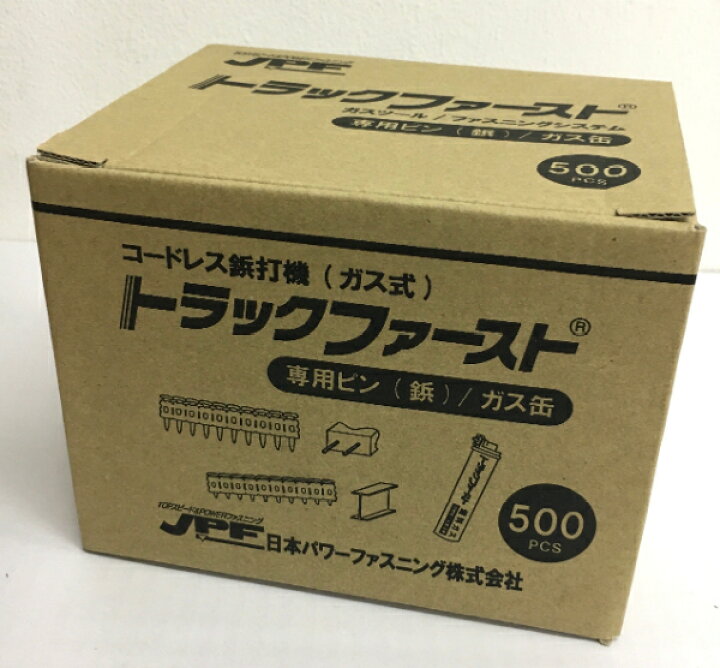 楽天市場】トラックファースト ガスピン SP13同梱500キット SP3013MP 