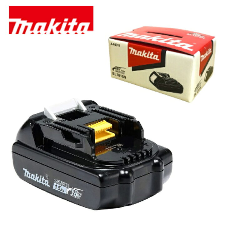 楽天市場】マキタ バッテリー 国内正規品 18V BL1815N 箱付き 1.5ah 