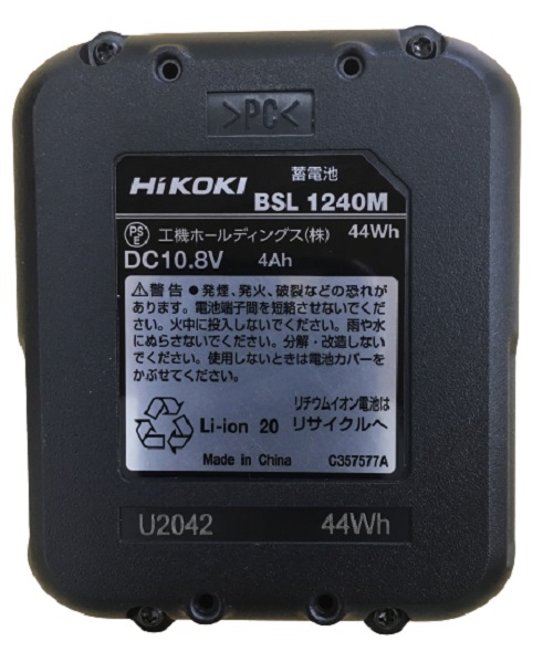 楽天市場】HiKOKI BSL1240M バッテリー 蓄電池 10.8V 4.0Ah 本体のみ