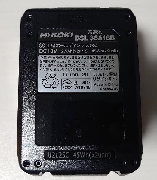 楽天市場】HiKOKI BSL36A18B バッテリー Bluetooth付蓄電池 マルチ