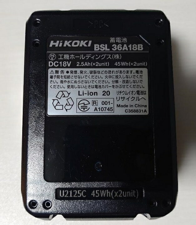 楽天市場】HiKOKI BSL36A18B バッテリー Bluetooth付蓄電池 マルチ 