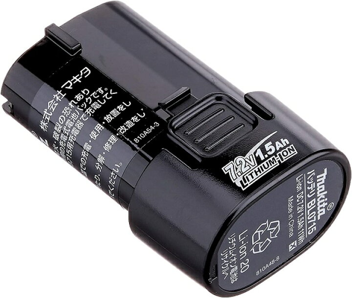 楽天市場】当店だけ！バッテリー充電器も1年保証! マキタ CL070DSH 