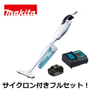 当店だけ!バッテリー充電器も1年保証! マキタ CL180FDZW 18V コードレス 掃除機 カプセル式 CL180FDZW + サイクロンアタッチメント A-67169 + バッテリー BL1830B + 静音充電器DC18SD 充電式 クリーナー オ