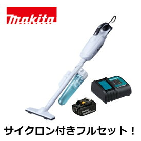 当店だけ！バッテリー充電器も1年保証! マキタ CL182FDZW 18V コードレス 掃除機 紙パック式 CL182FDZW + サイクロンアタッチメント A-67169 + バッテリー BL1830B + 静音充電器DC18SD 充電式 クリーナー オリジナル CL182FDRFW (静音・サイクロン付ver)