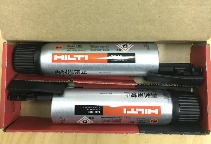 楽天市場】HILTI ヒルティ GC40 GX 3 ガス式鋲打機用 高圧ガス缶 GC40  