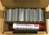 マックス CP-719V6-G2(A) ガスピン 19mm 1000本入 ガス缶 ピン打機 ガスネイラ用 消耗品セット CP92085 G…