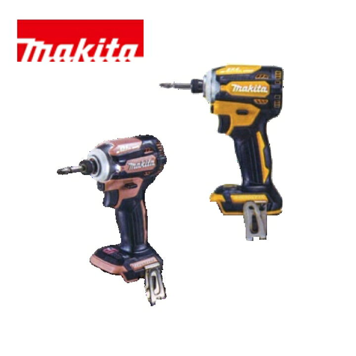楽天市場】マキタ TD171DZ(本体のみ) 2020年限定色フレッシュ 
