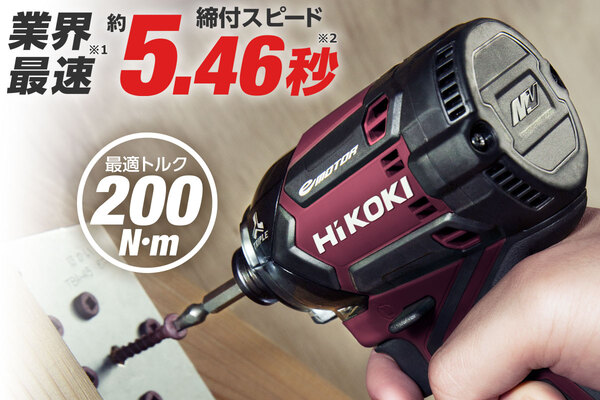 楽天市場】HiKOKI WH36DC(2XPBS) コードレスインパクトドライバ 18V