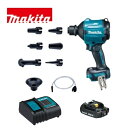 当店だけ！1年保証! マキタ 18V 充電式エアダスタ AS180DZ 軽量バッテリー BL1820B　コンパクト静音充電器 DC18WC 選…