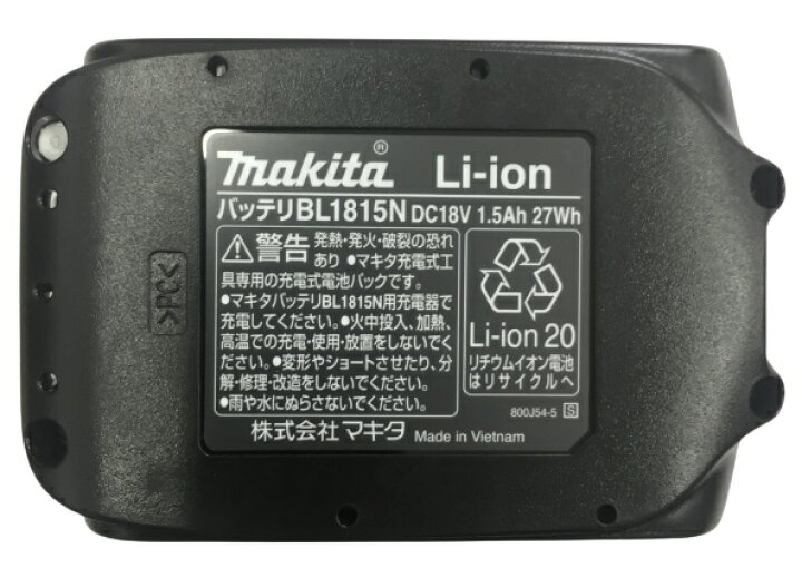 楽天市場】当店だけ！バッテリー充電器も1年保証! マキタ CL180FDZW 