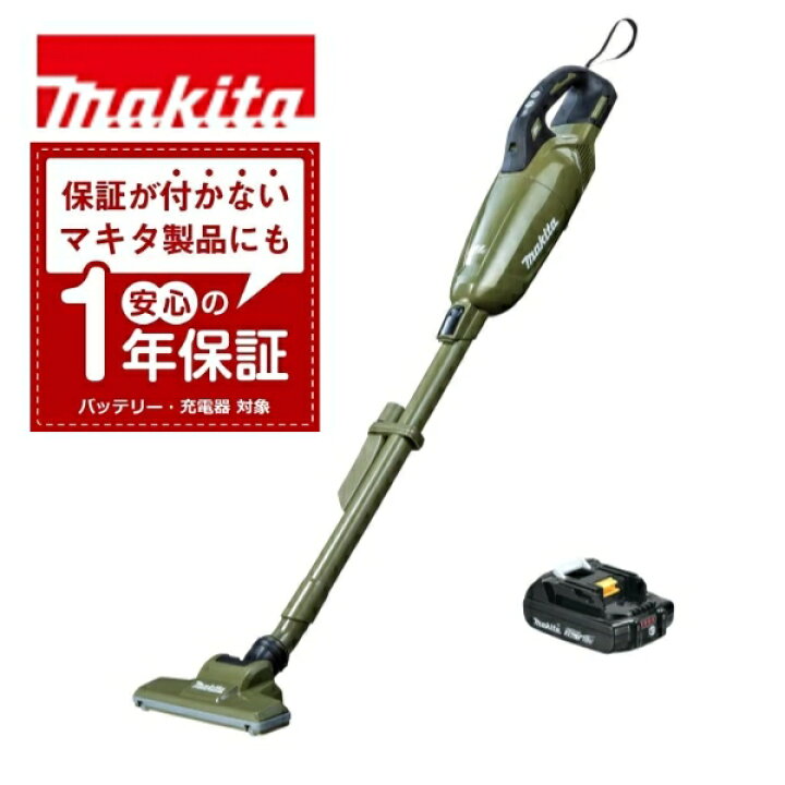 楽天市場】当店だけ！バッテリーも1年保証! マキタ コードレス掃除機 