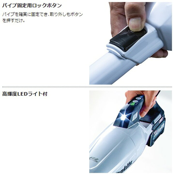 楽天市場】マキタ CL284FDZO コードレス掃除機 18V カプセル式 