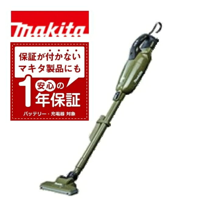 楽天市場】マキタ CL284FDZO コードレス掃除機 18V カプセル式 