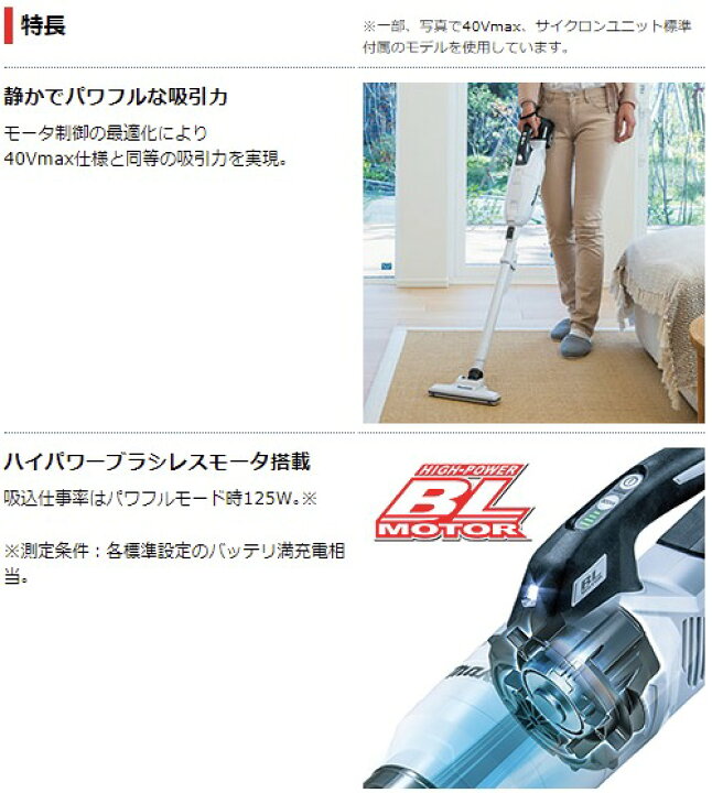 楽天市場】マキタ オリーブ CL285FDZO コードレス掃除機 18V 紙パック 
