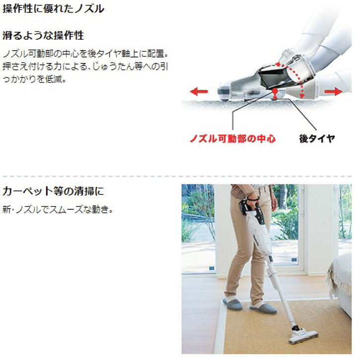 楽天市場】マキタ オリーブ CL285FDZO コードレス掃除機 18V 紙パック 