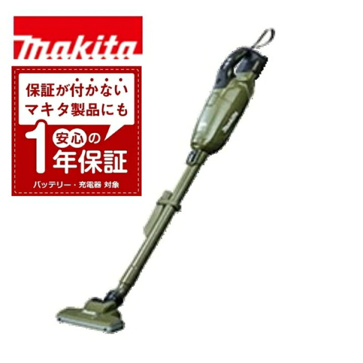 楽天市場】マキタ オリーブ CL285FDZO コードレス掃除機 18V 紙パック  