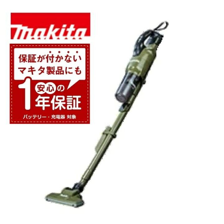 楽天市場】マキタ オリーブ CL286FDZO コードレス掃除機 18V 