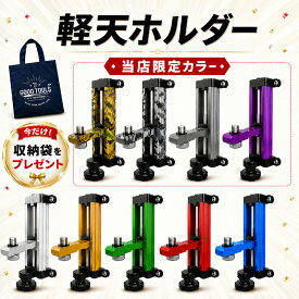 軽天ホルダー レーザー墨出し器用 磁石式 強力マグネット 昇降調整機能付き 水平器付き 三脚不要 軽天マウント レーザークランプ 墨出し器ホルダー 上下可動式 微調整 5/8インチアダプター付属 当店限定 収納袋付き 精品工房