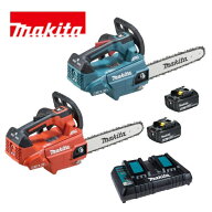 マキタ 18V + 18V 36V 充電式チェンソー MUC256D MUC306D MUC356D 青 赤 ガイドバー 250mm 300mm 350mm 2…