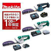 楽天市場】マキタ muh265dshの通販