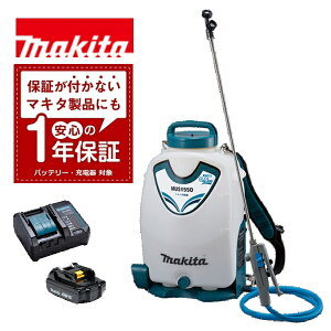 ���X�����I�o�b�e���[�[�d���1�N�ۏ�! �}�L�^ 18V �[�d�� ������ MUS156DWF MUS156DZ MUS155DWH MUS155DZ 15L�^���N �o�b�e���[BL1830B BL1815N �[�d�� DC18RF DC18WC �t���Z�b�g �{�̂̂� �h�� ���� �_�� ��i ��