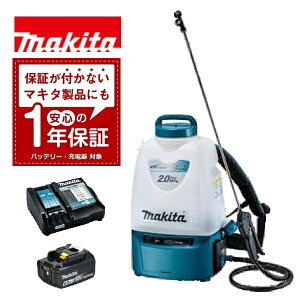 ���X�����I�o�b�e���[�[�d���1�N�ۏ�! �}�L�^ 18V �[�d�������� MUS200DRG MUS200DZ 20L�^���N �}���[�d��DC18RF �o�b�e���[BL1860B �t���Z�b�g �{�̂̂� �h�� ���� �_�� ��i ���� ���| makita