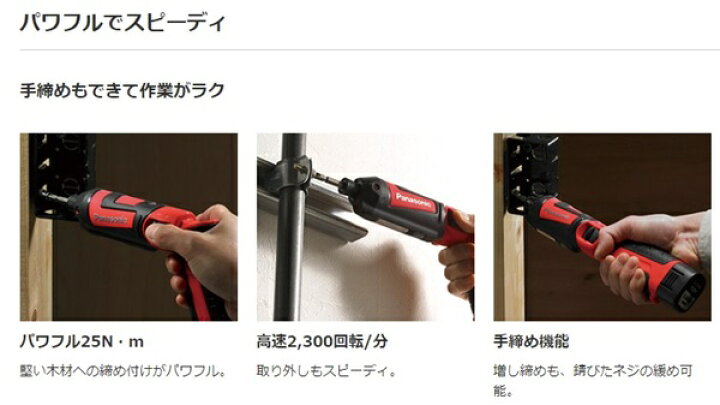 楽天市場】【数量限定】Panasonic EZ7521LA2ST4 インパクトドライバー 