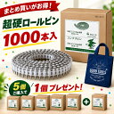 MAX HN-25C2対応 超硬ロールピン コンクリートピン 連結ピン コンクリピン 1000本入 MAX HN-25C対応 マキタ AN250HC対…