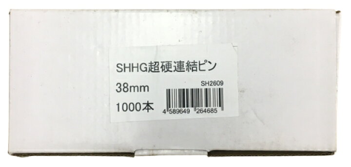楽天市場】SHHG 超硬 連結ピン 38mm 【オマケ付き】コンクリート用  