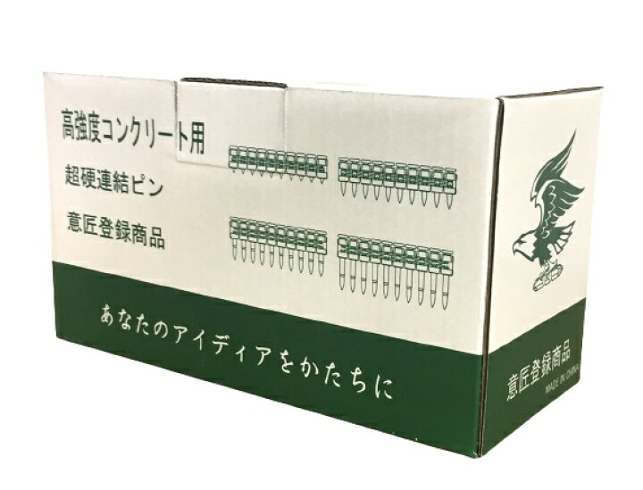 楽天市場】SHHG 超硬 連結ピン 22mm 【オマケ付き】コンクリート用  